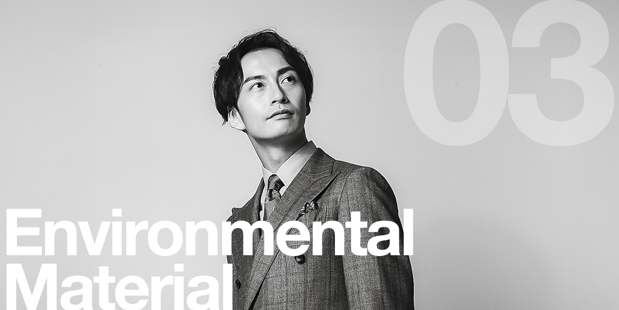 Environmental Material